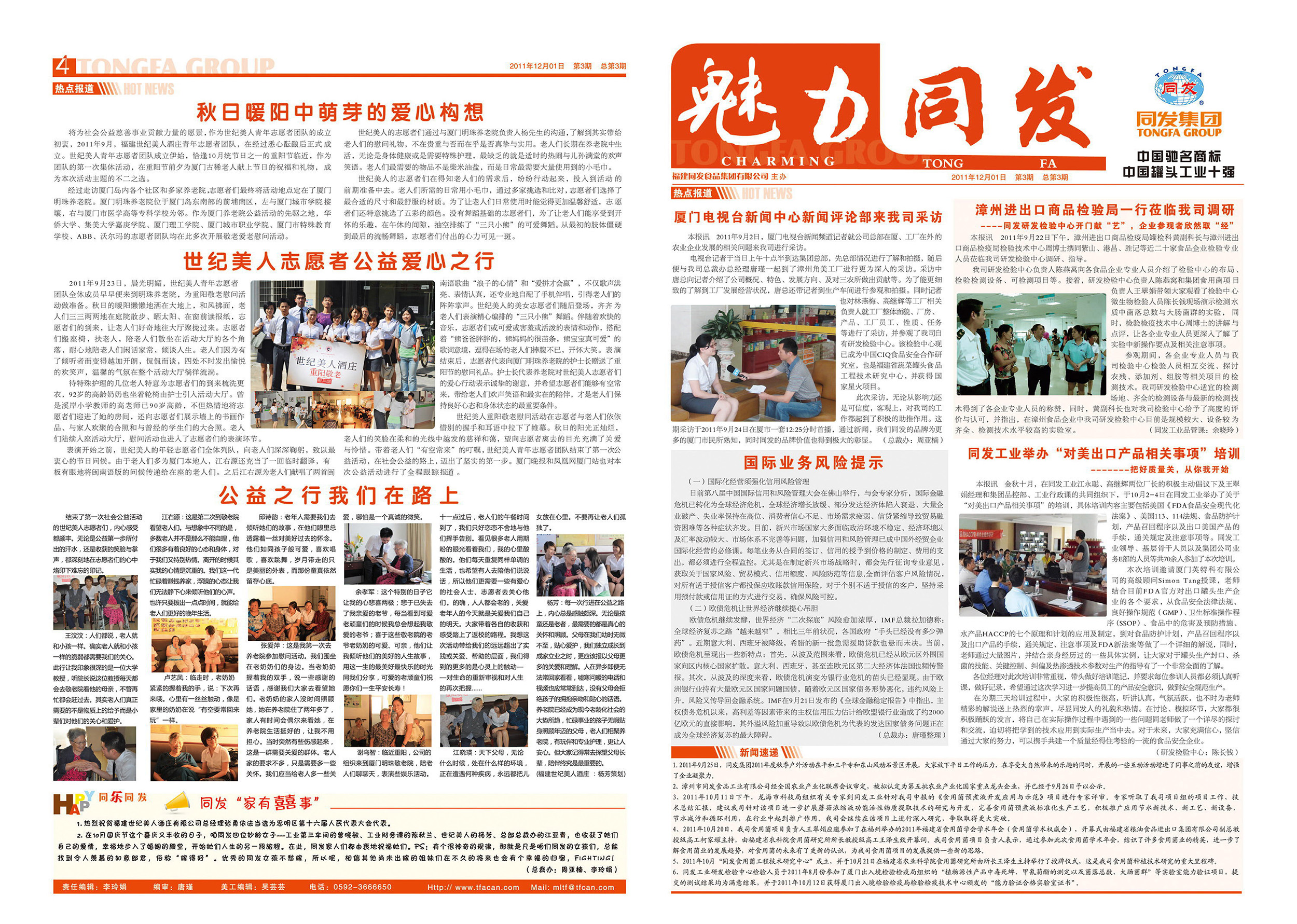必一运动·(B one sports)官方网站