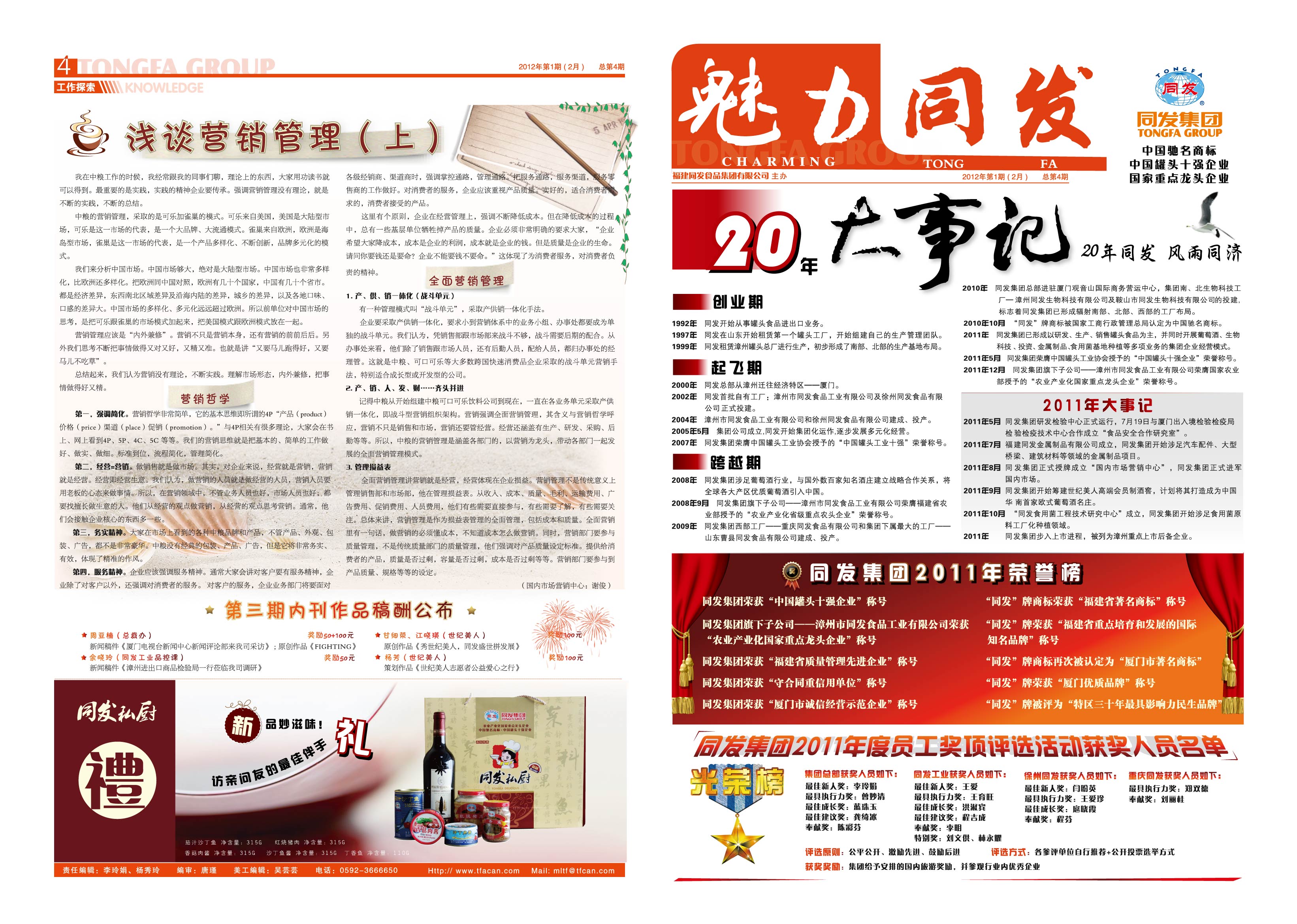 必一运动·(B one sports)官方网站