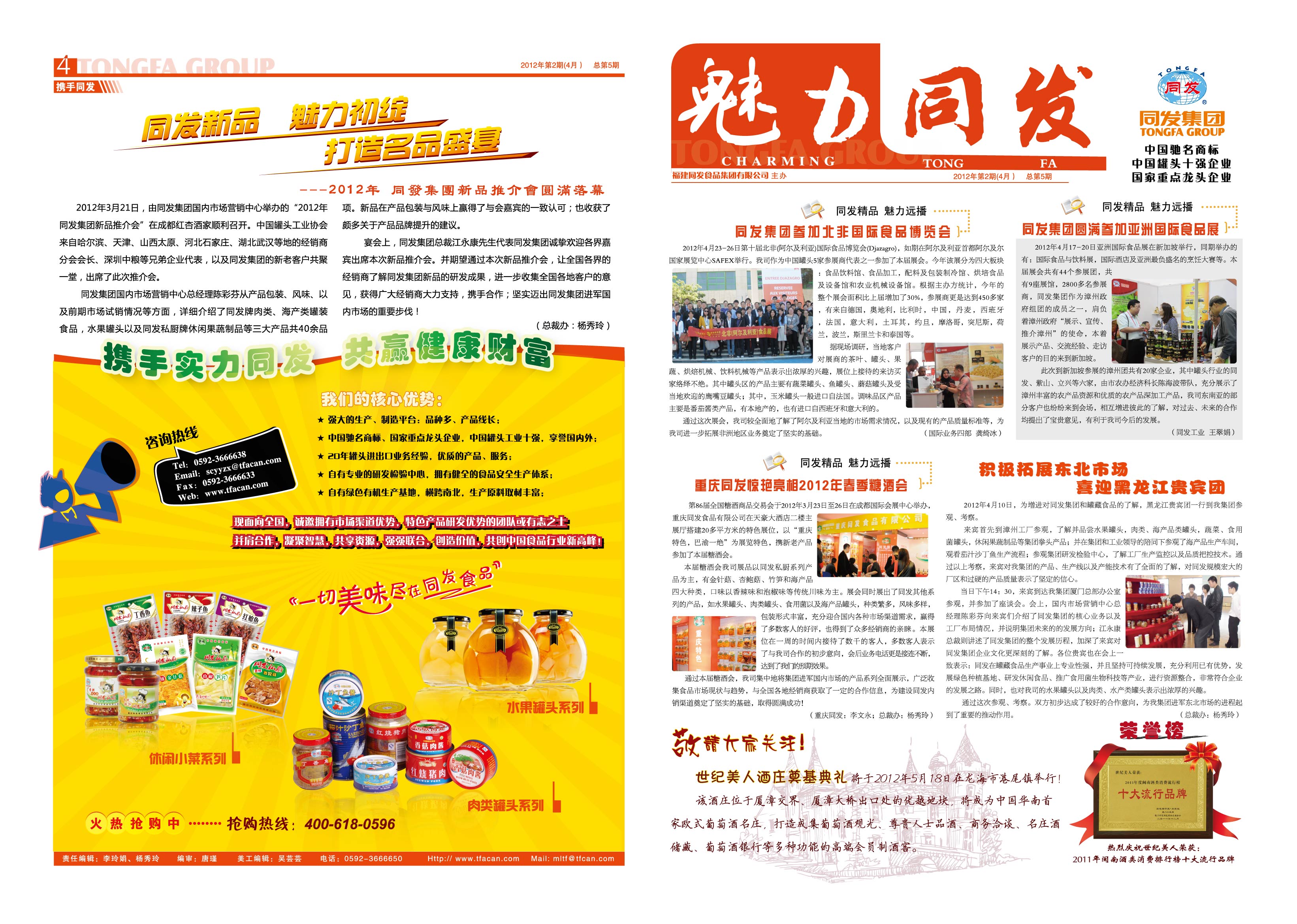 必一运动·(B one sports)官方网站