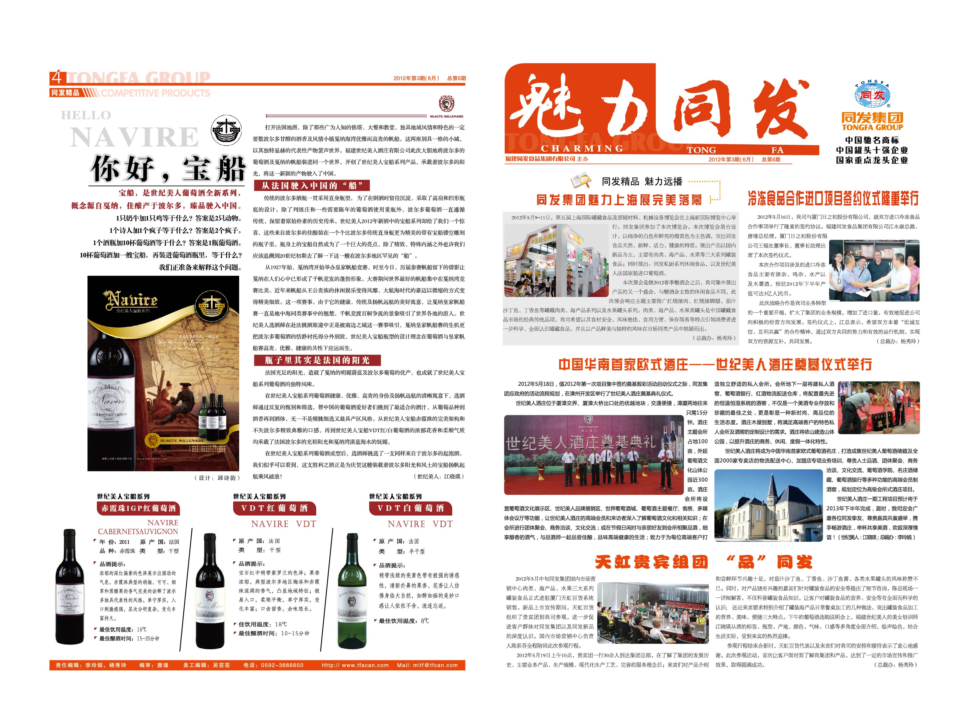 必一运动·(B one sports)官方网站