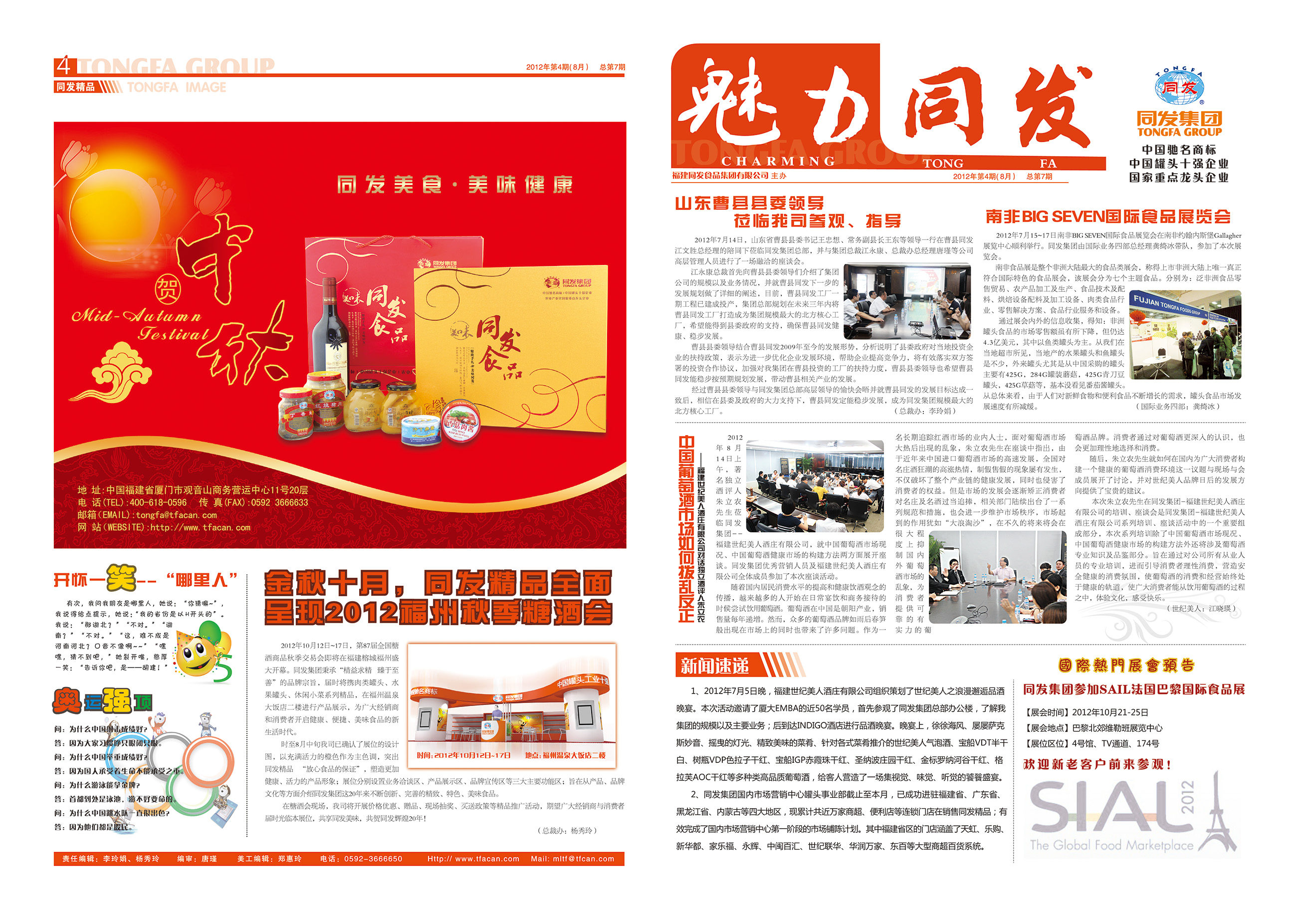 必一运动·(B one sports)官方网站