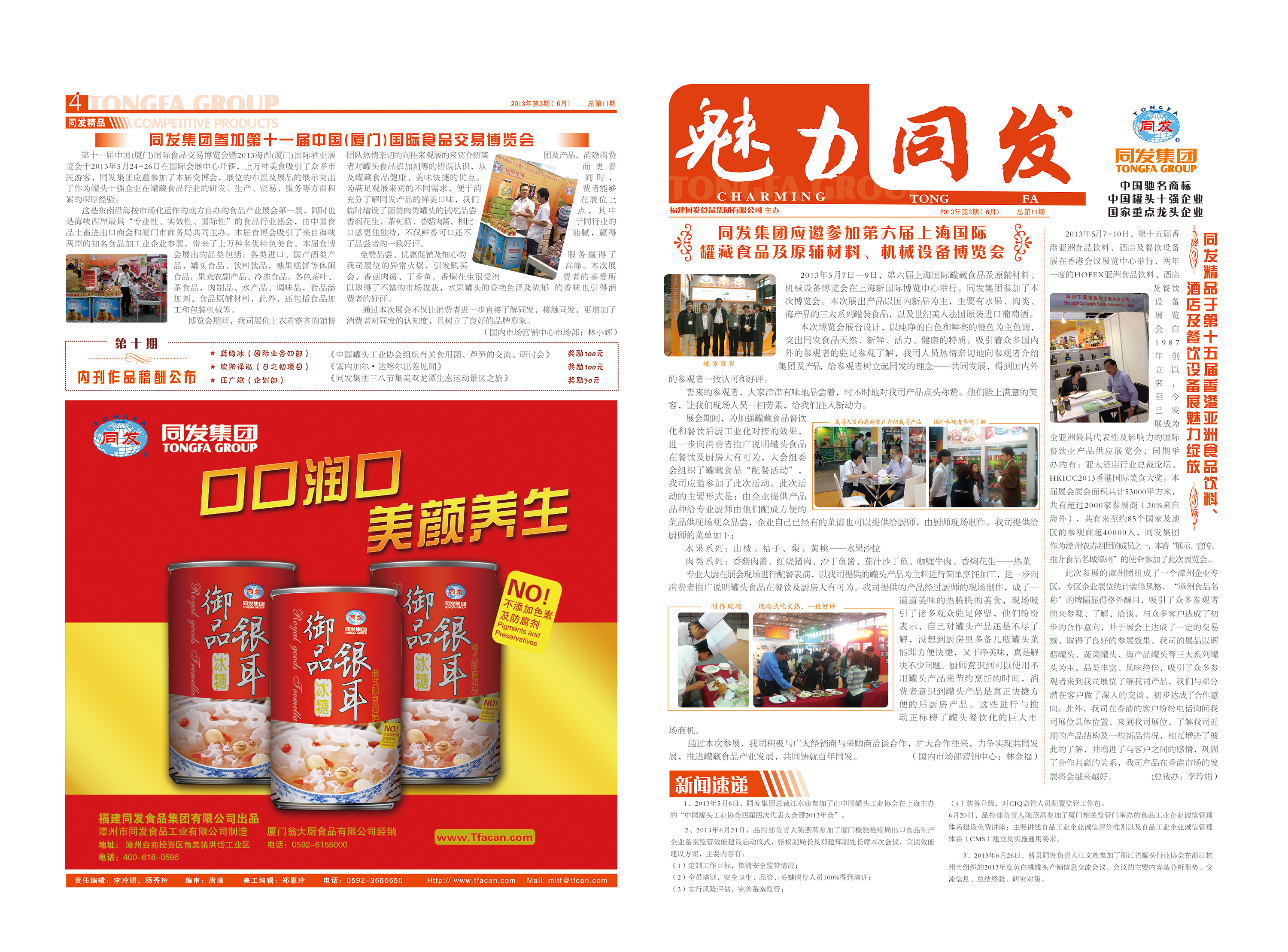 必一运动·(B one sports)官方网站
