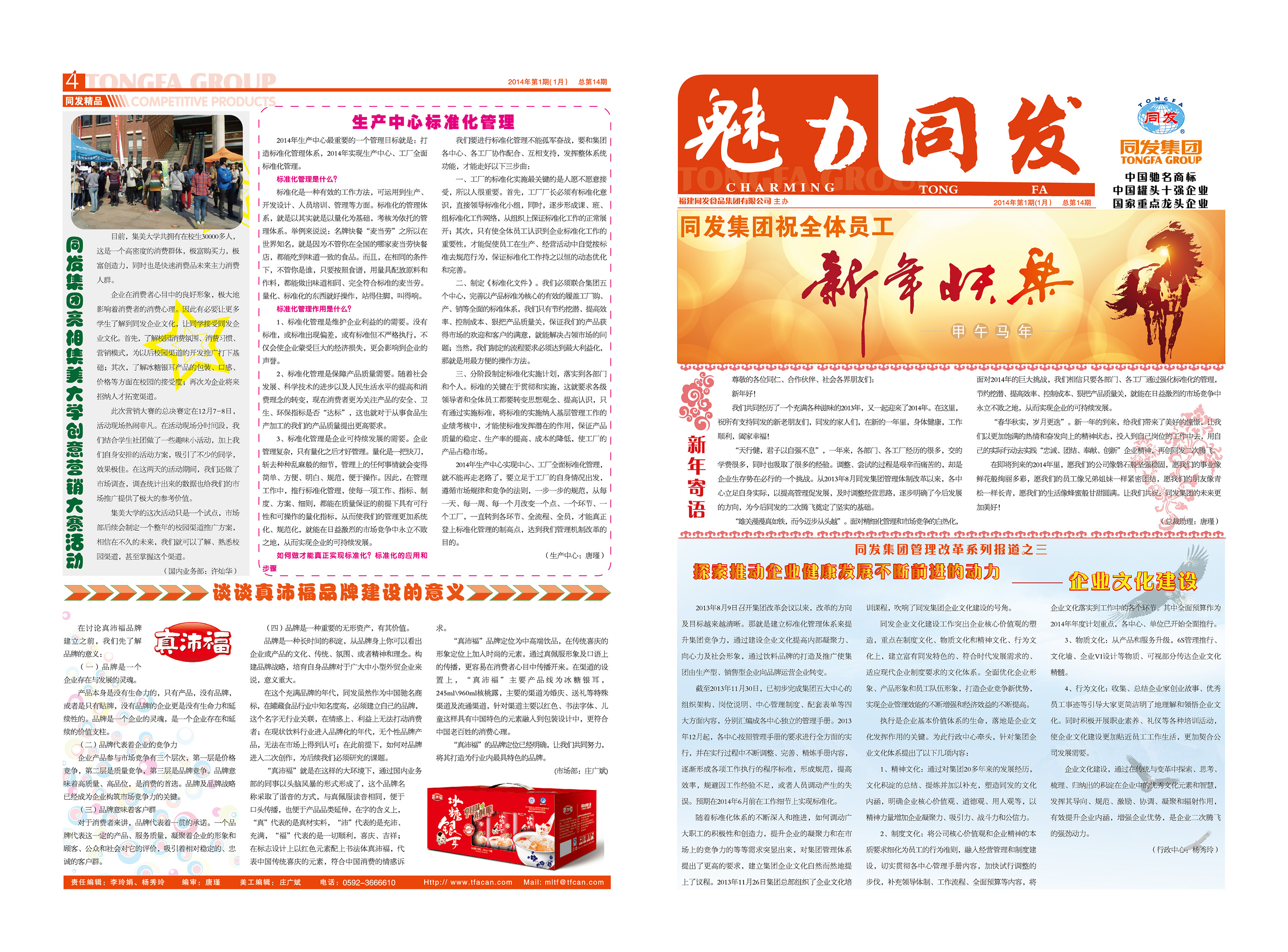 必一运动·(B one sports)官方网站