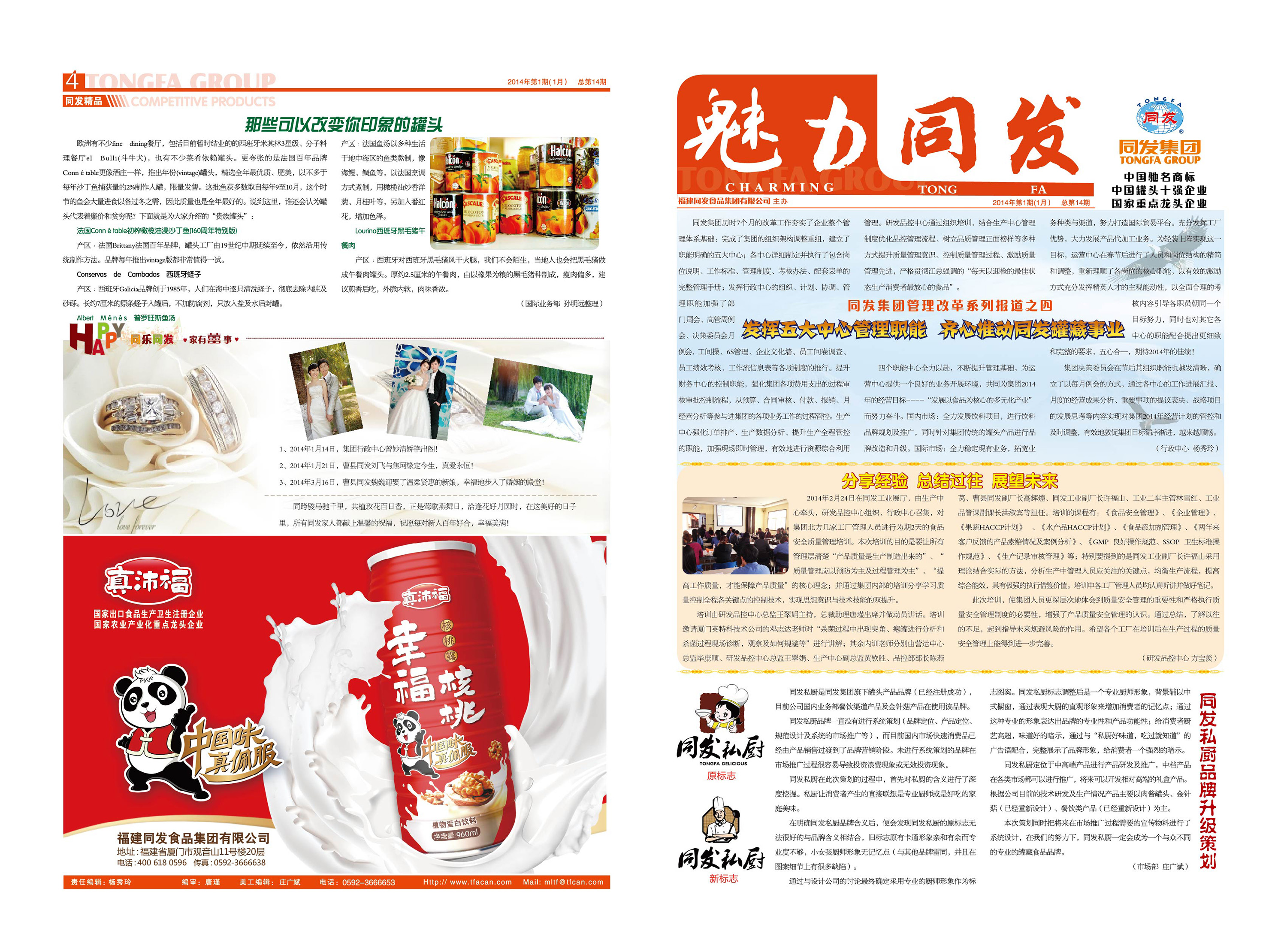 必一运动·(B one sports)官方网站
