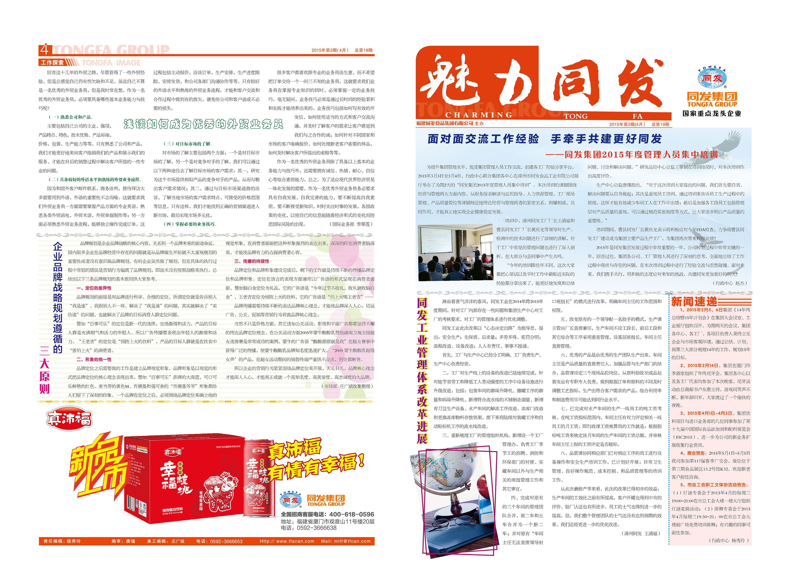必一运动·(B one sports)官方网站
