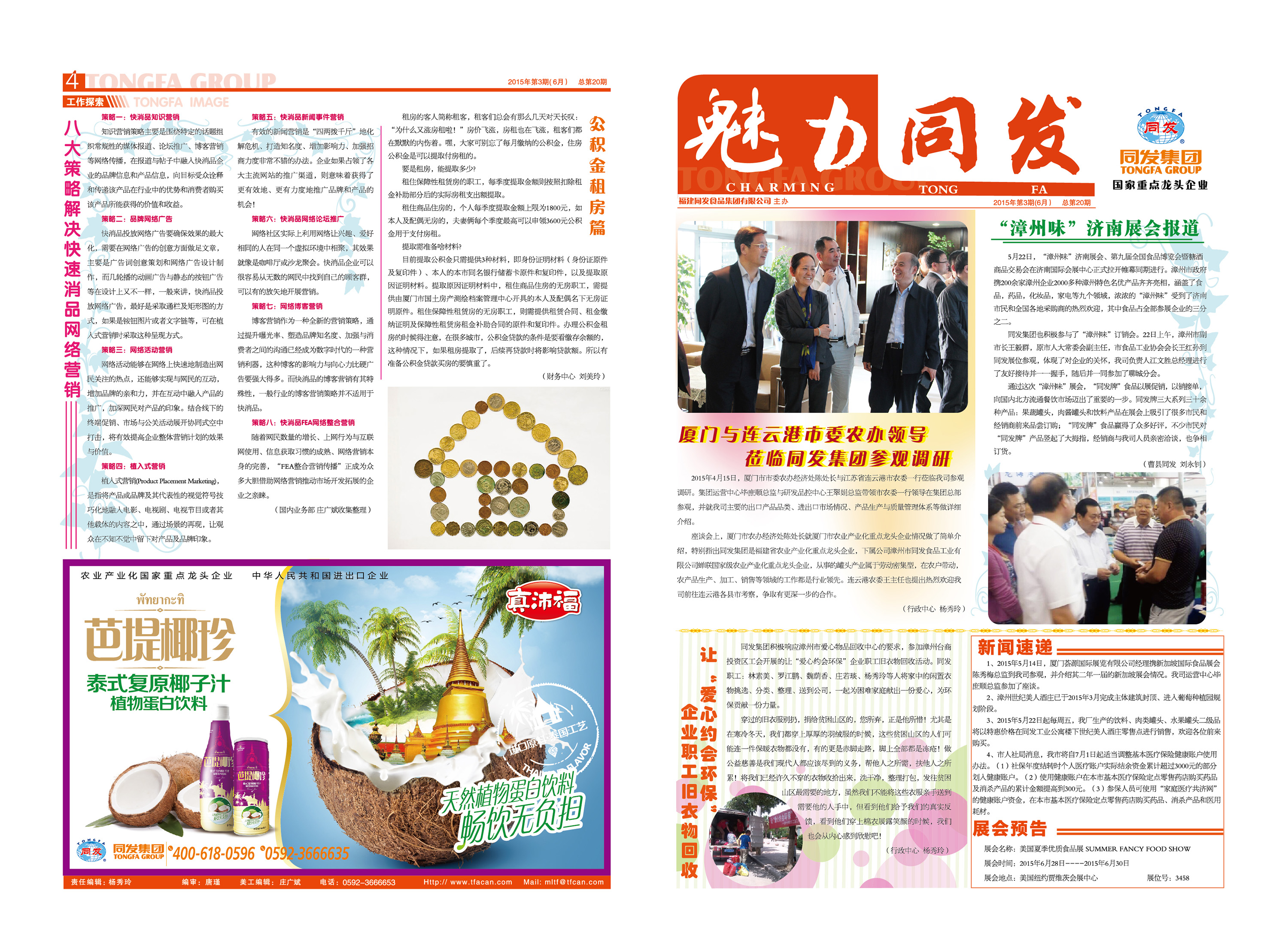 必一运动·(B one sports)官方网站