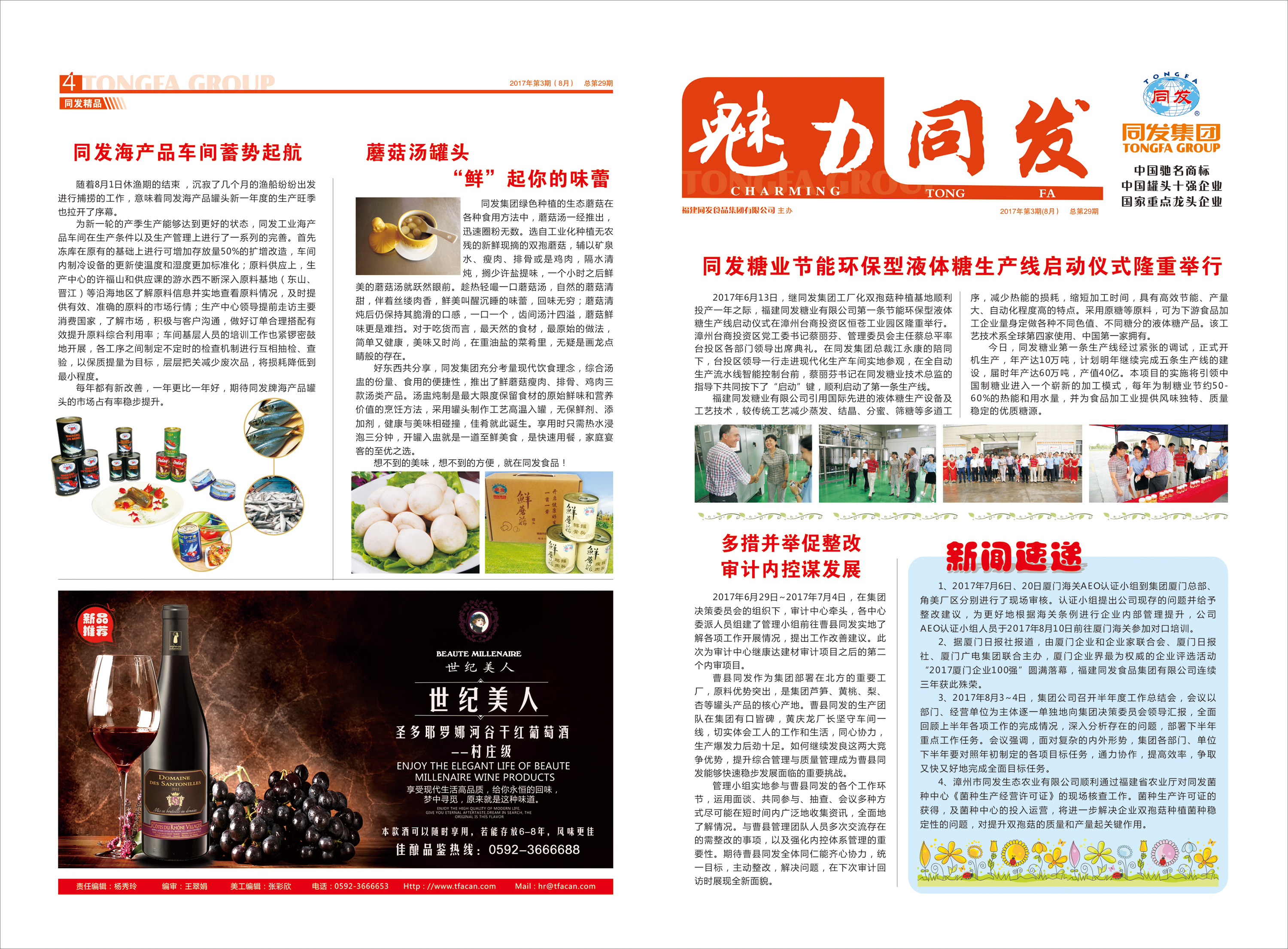必一运动·(B one sports)官方网站