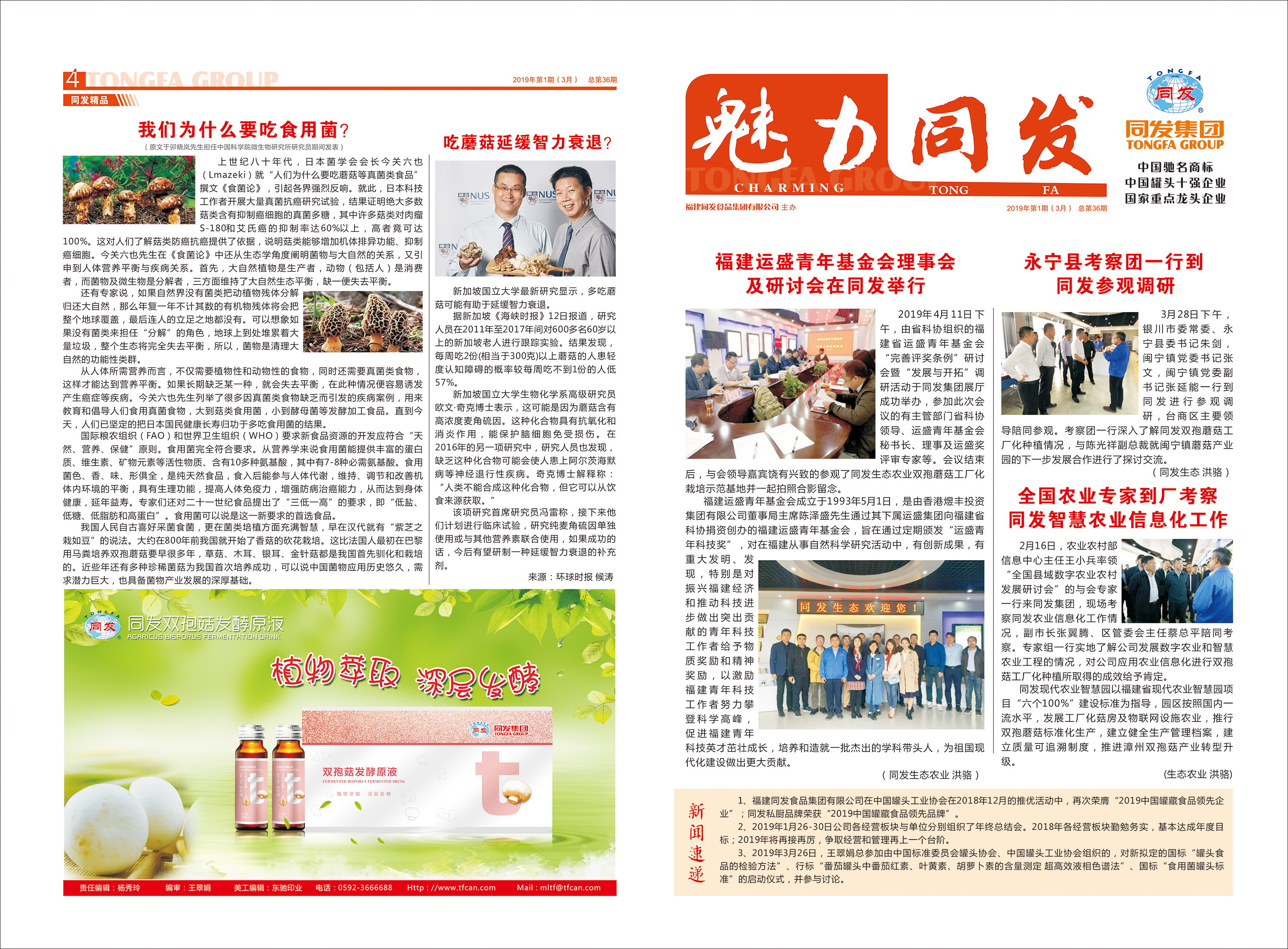 必一运动·(B one sports)官方网站
