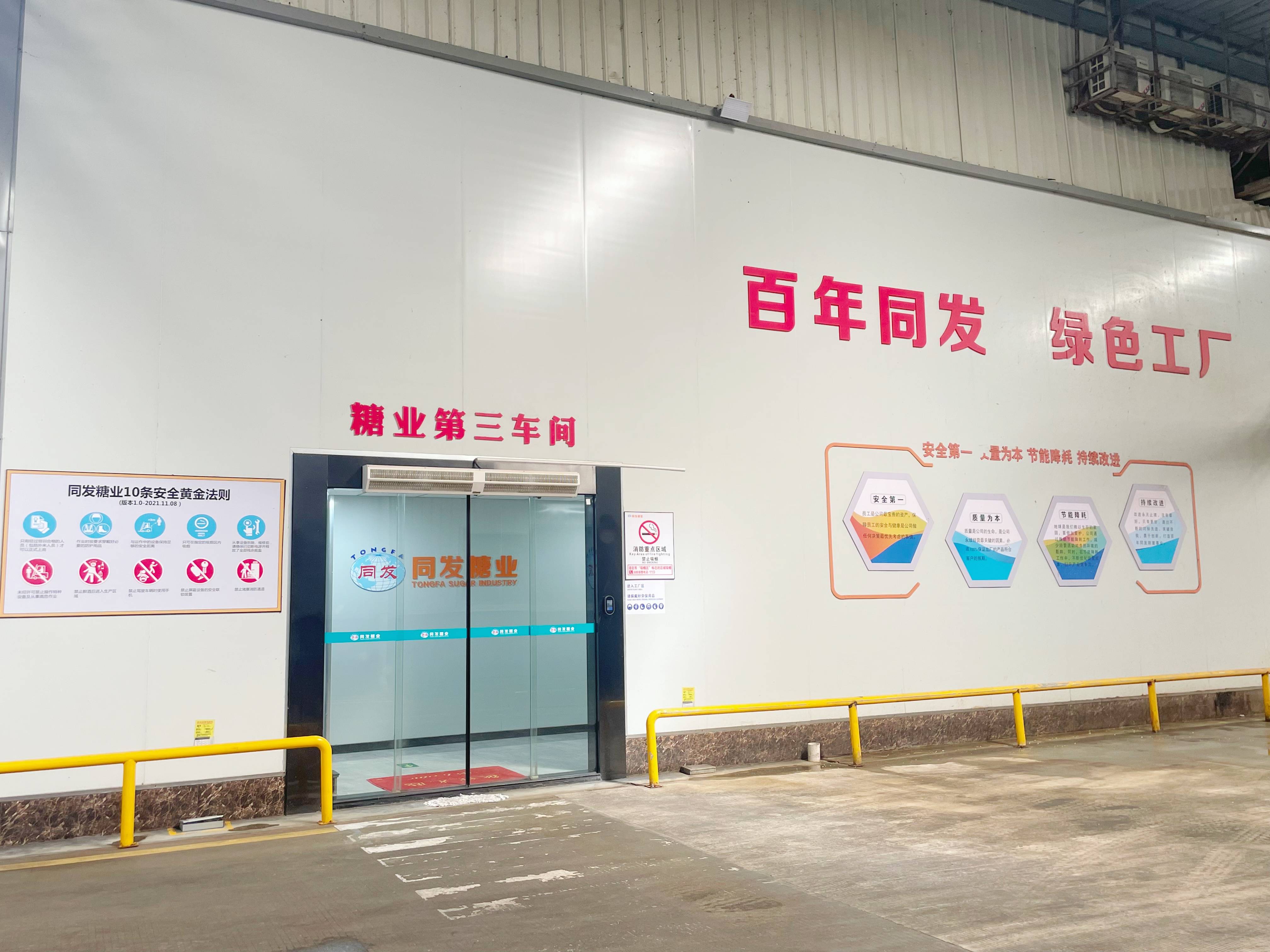 必一运动·(B one sports)官方网站