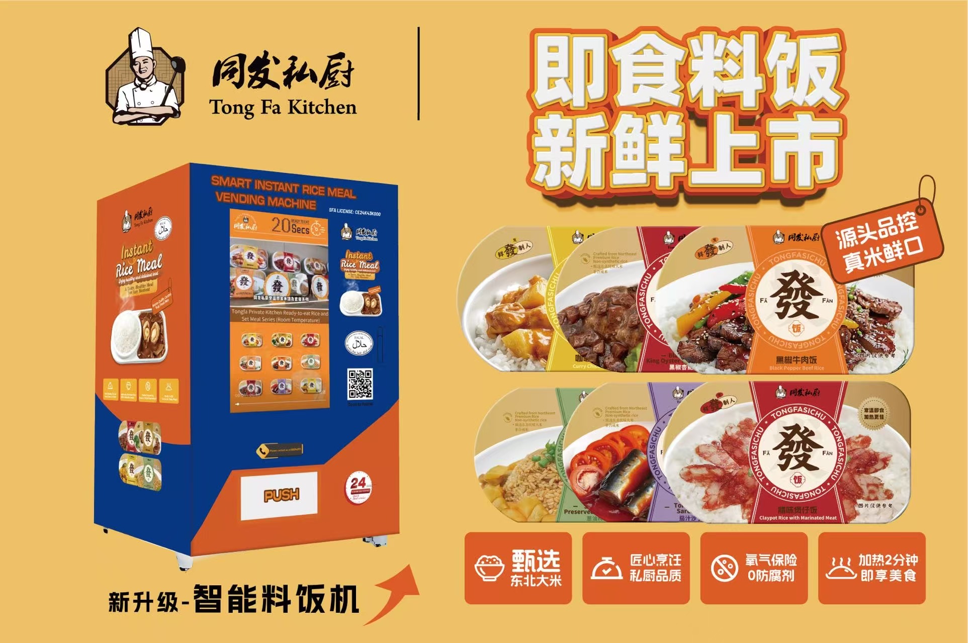 必一运动·(B one sports)官方网站