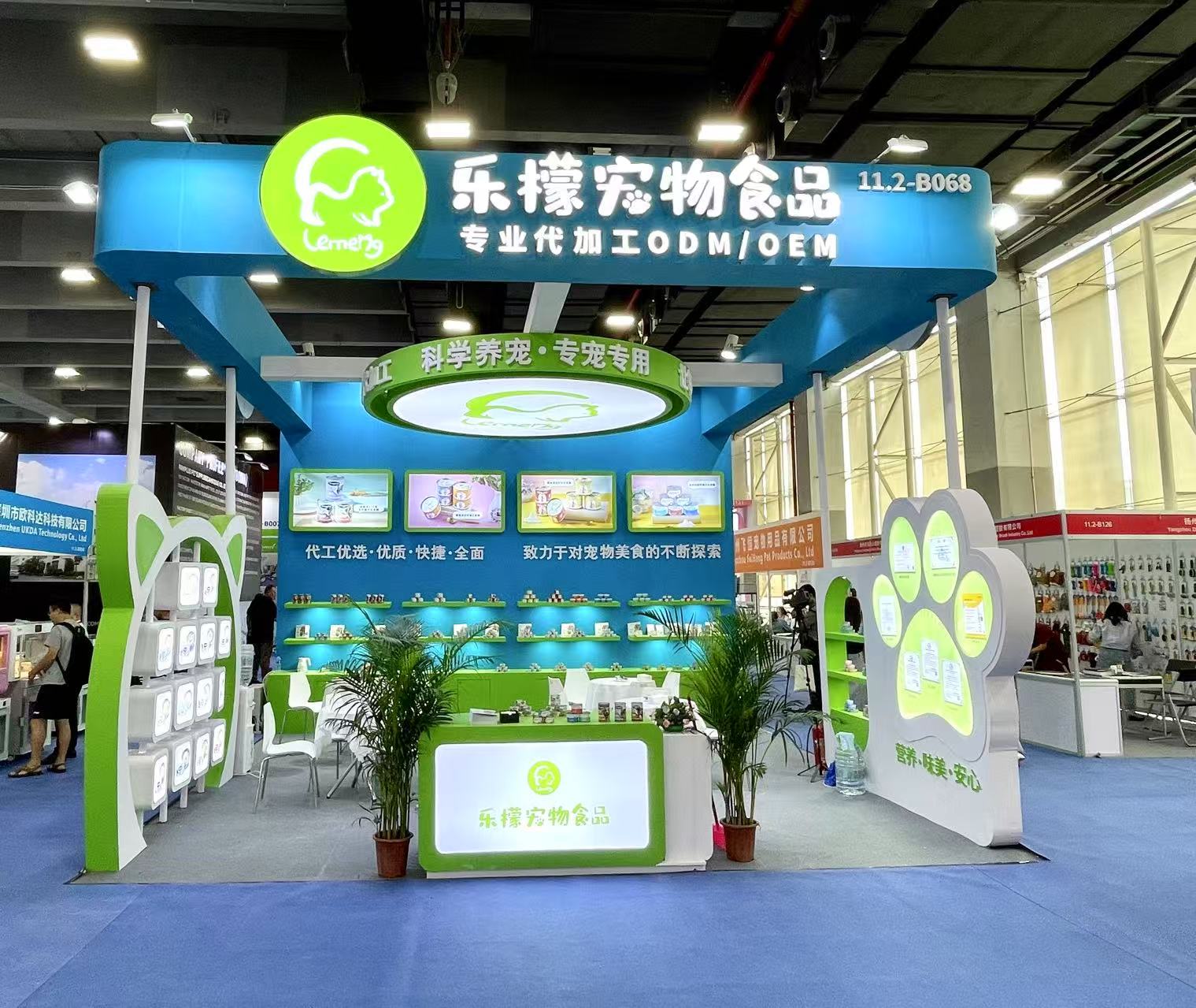 必一运动·(B one sports)官方网站
