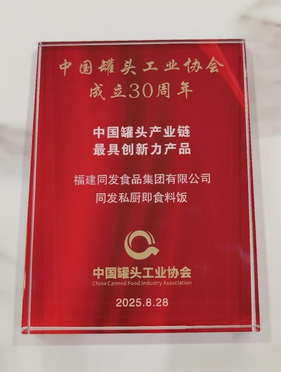 必一运动·(B one sports)官方网站