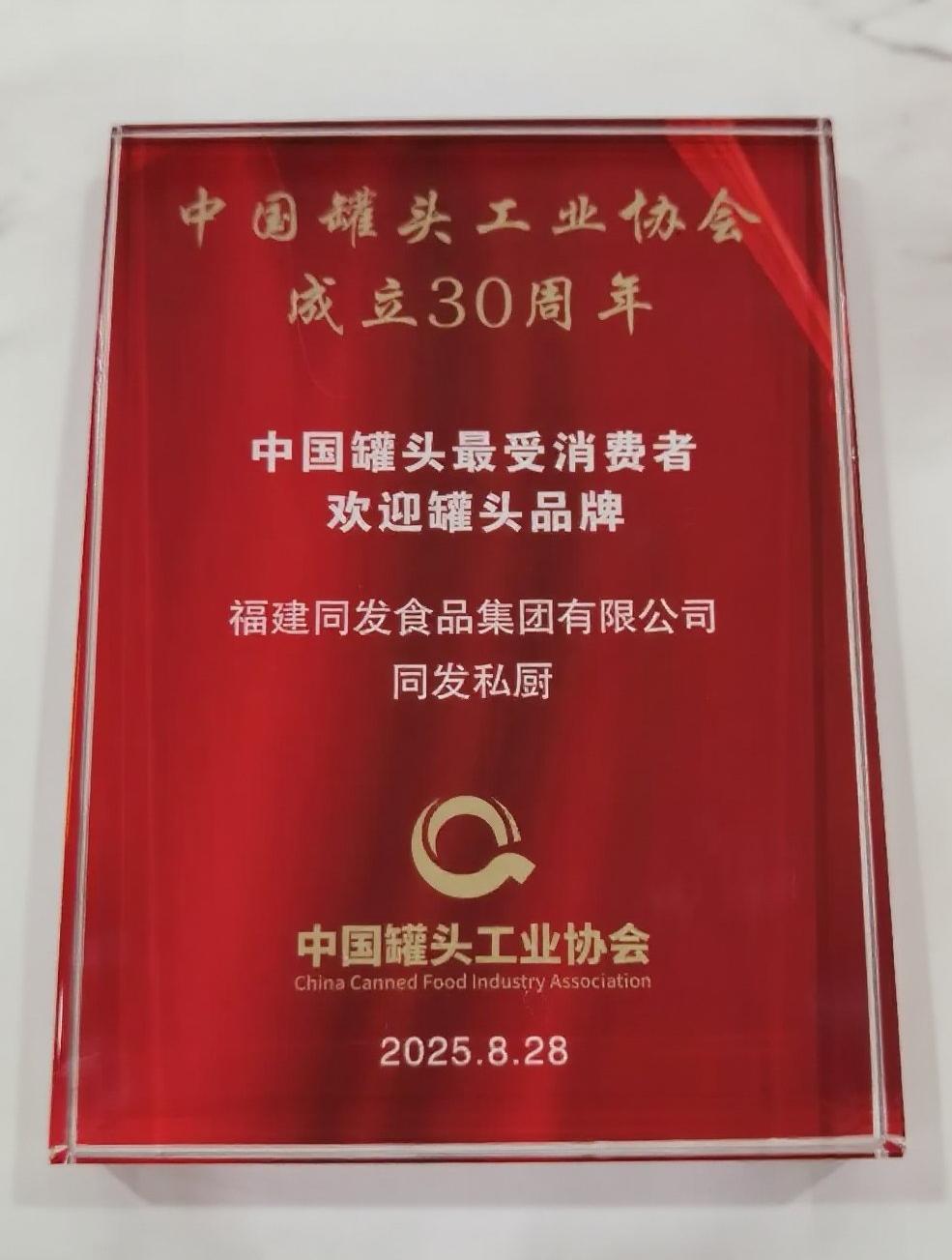 必一运动·(B one sports)官方网站