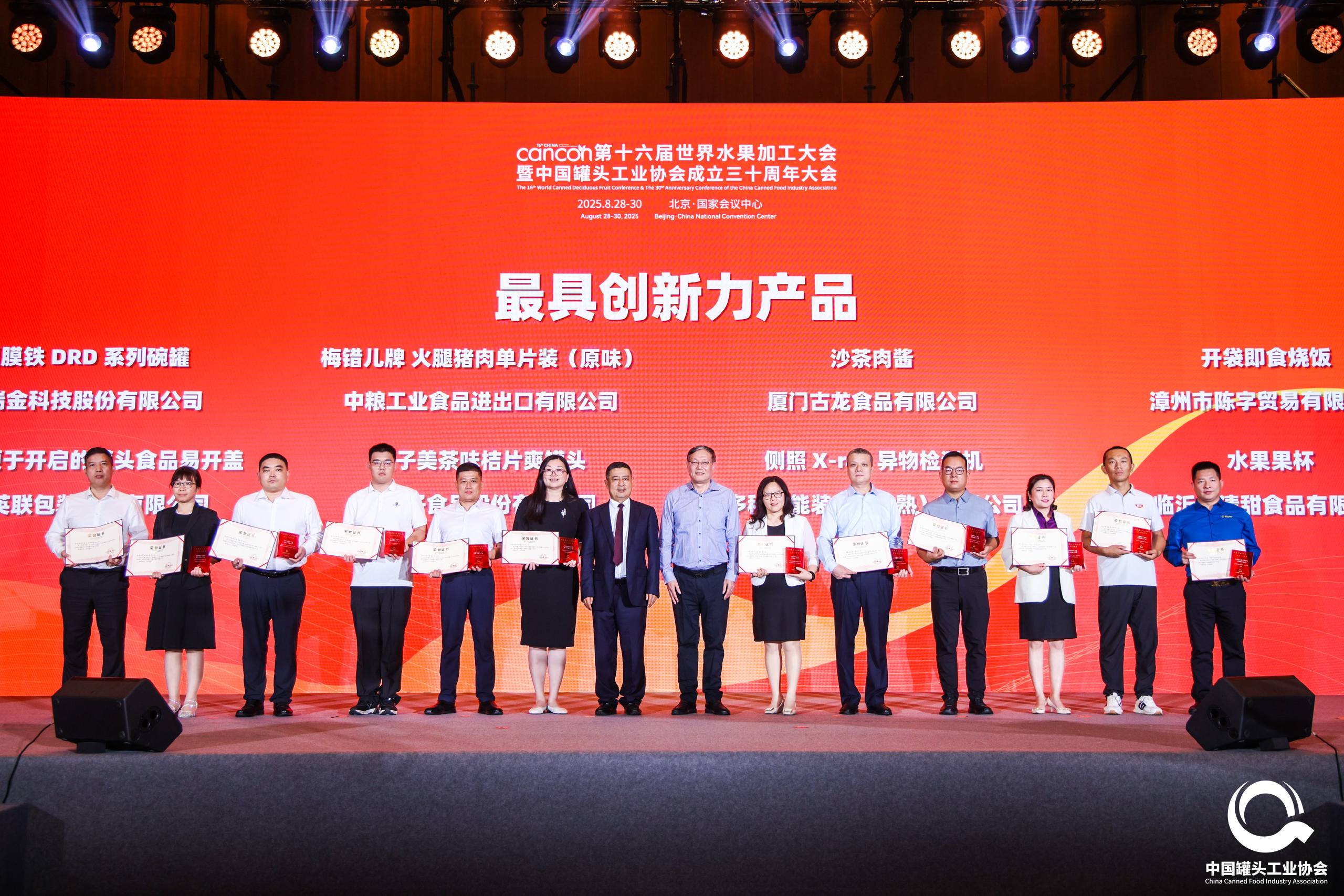 必一运动·(B one sports)官方网站