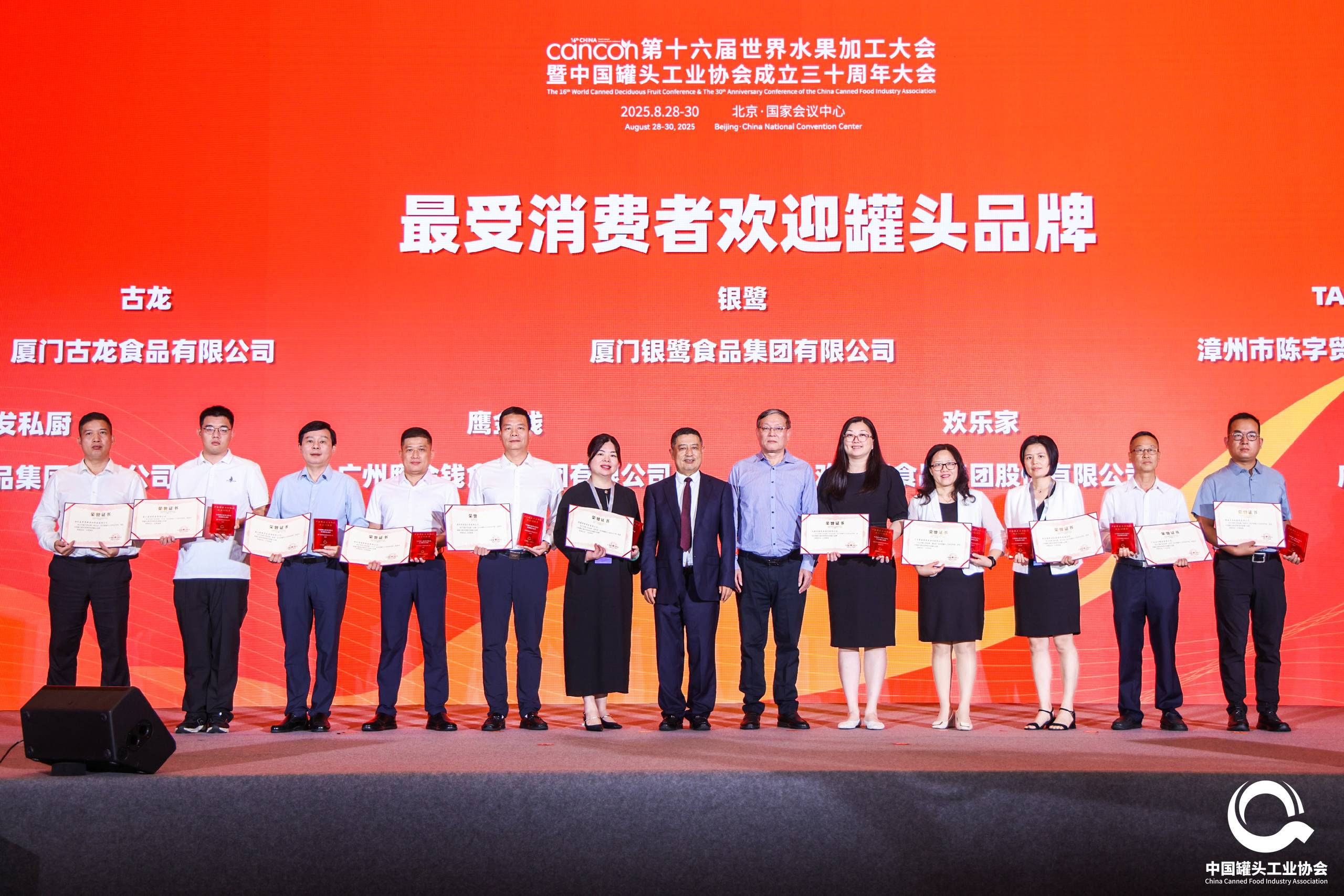 必一运动·(B one sports)官方网站