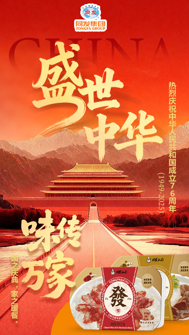 必一运动·(B one sports)官方网站
